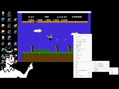 外部入力キャプチャ対応のAIアプコン動画再生プレーヤー「mpv-cHiDeNoise-AI 3.2」完成！（ブラウン管/レトロゲーム/フレーム補間/アップスケーリング/onnx/超解像/RIFE）