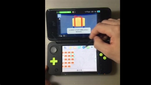 2dsll初次使用快速指南