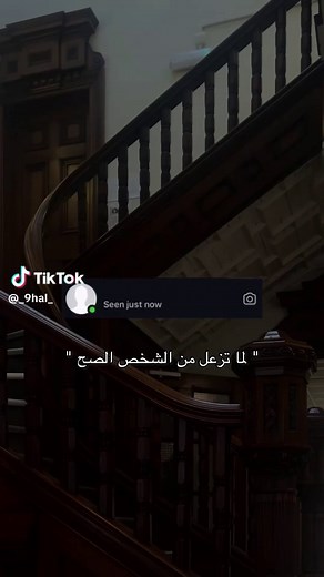كلمات أغنية 'يا بعدهم كلهم' ومعاني الزعل