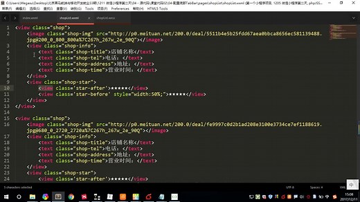 14-app.js全局生命周期函数