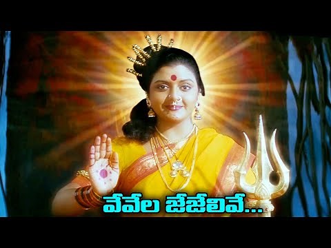 Avatharam ( అవతారం ) Movie Video Songs || Vevela Jejelive || Kutty Radhika