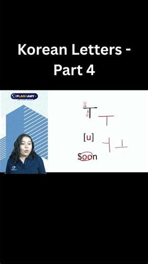 Korean Letters Part 4 | Learn Hangul Fast