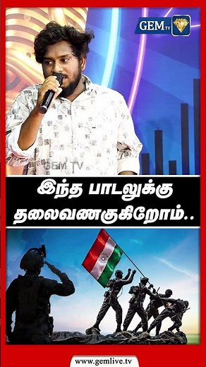 இந்த பாடலுக்கு தலைவணங்குகிறோம் | Gana Songs | Tamil Songs | Saravedi Saran | Chennai Gana