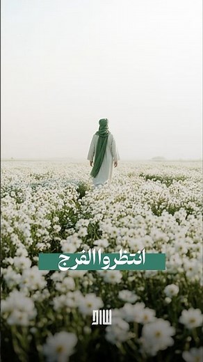قل متى تظهر 💔؟ #سيد_أحمد_الموسوي