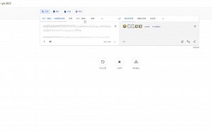 《智能的google translate》