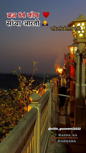 41 reactions · 14 shares | Jada se jada share karo pls  #barsana...