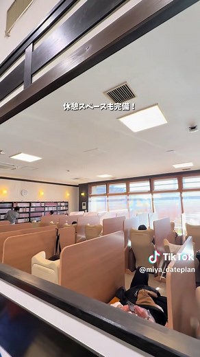 東京の日帰り温泉でリラックスしよう