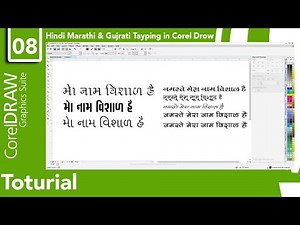 Hindi , Marathi & Gujrati Typing In Corel Draw, This trick work on all Software