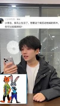 挑战20个小时用28000个积木零件，拼疯狂动物城狐兔搭档#超级挑战赛 #挑战 #疯狂动物城