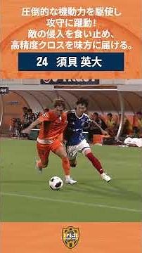 ❐#0815vsYokohamaFM 𝙋𝙄𝘾𝙐𝙋 𝙋𝙇𝘼𝙔🔸🔸Utilizing overwhelming mobility to excel in both offense and defen...