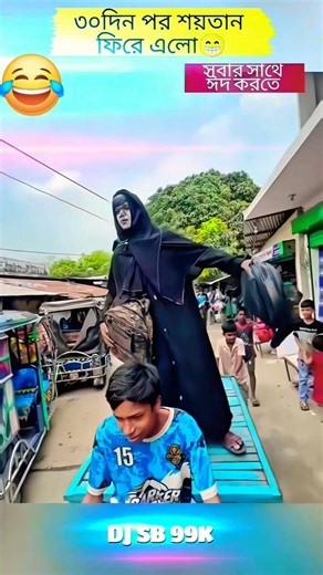 dj alamgir 🎧 dj antu 📻 Dj Akter 🎶 d.j manik 🎧 Dj gan 🎶 Dj Akter King 🎧 Dj song 📀 Dj s gobindo #dj#dj