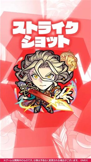 [Truth-God-Awakening] Lancelot X Gameplay! [New Character Gameplay #Shorts | Monster Strike Offic...