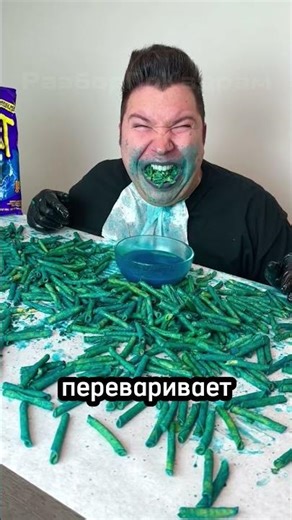 🌶 Почему эти чипсы запретили в школах! #острыечипсы #школа #интересныефакты