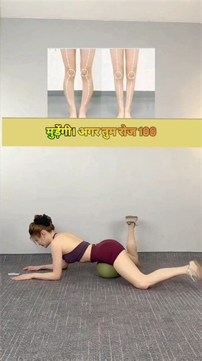 Frog Pose की 4 Exercises | Hips, Legs & Waist Mobility 🔥#FrogPose#FrogPoseWorkout