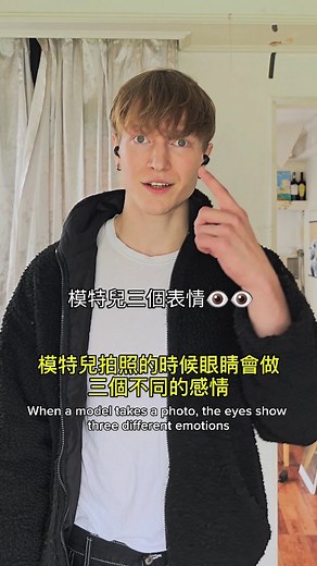 👁👅👁 | Jacob Pugmire