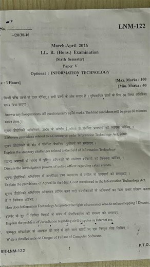 LLB(Hons) 6 Semester INFORMATION Technology Law Question Paper 2026 DAVV INDORE