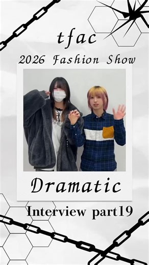 東京服飾専門学校【公式】 on Instagram: "2026 卒業制作fashion show インタビューpart19 #東京服飾専門学 #tfac #tfac_卒ショー2026 #ファッションショー #服飾学生"