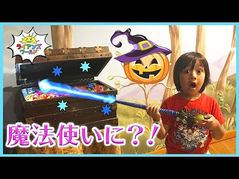 Great Wolf Lodge Indoor MagiQuest Family Fun Kid Activities for Children Halloween