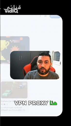 احصل على Urban VPN مجاناً لتفعيل Adobe Express!