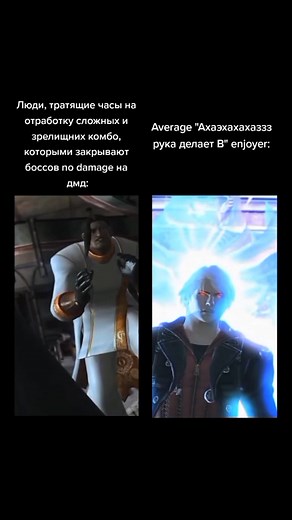 Mastering Devil May Cry 4 Combos for Boss Battles