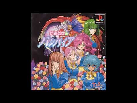Bloody Bride ~Imadoki no Vampire~ - Anna's Theme