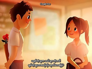 One Call Away//Charlie Puth -Alice စာသားcrd https://t.me/Coupleera234 | 𝗖𝗼𝘂𝗽𝗹𝗲 𝗘𝗿𝗮