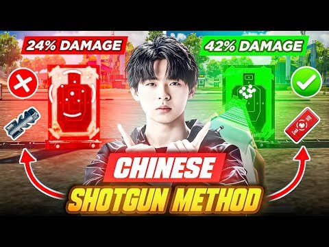 How Chinese Players INCREASE Shotgun Damage | INTERNATIONAL METHOD