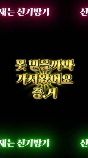신기방기 산업안전기사 #산업안전기사 #산업안전기사출제 #산업안전기사추천강의 #나눔CBT #신기방기산업안전기사 #산업안전기사필답형 #산업안전기사2026년도제1회 ‪@신기방기안전‬