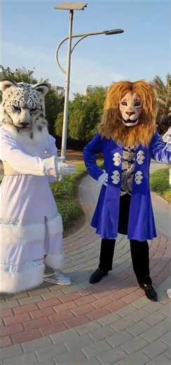 Let's get WILD! Carnival