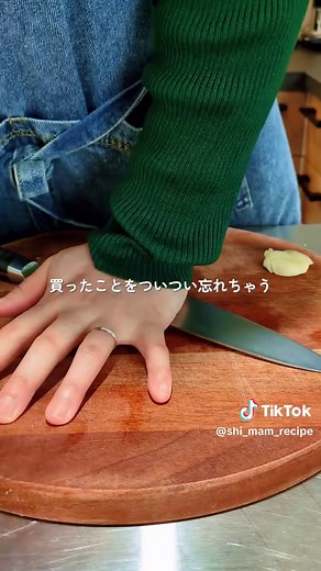 蕪を使った簡単レシピ