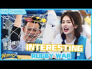 Rugby game！shayi was trapped?|Keep Running S9|CLIP|EP2