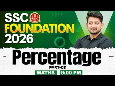 SSC Maths Classes 2026 | Percentage Concepts & Tricks | Percentage kaise Nikale | By Ravinder Sir