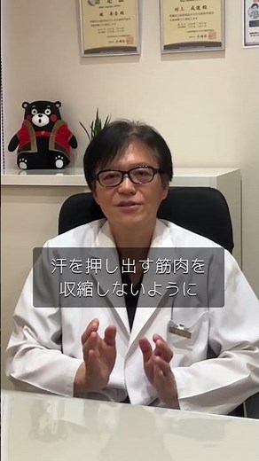 ワキガ・多汗症の治療にはどんな方法があるの？