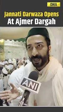 Eid al-Fitr: Devotees Flock To Khwaja Gharib Nawaz Dargah As Jannati Darwaza Opens | Eid 2026