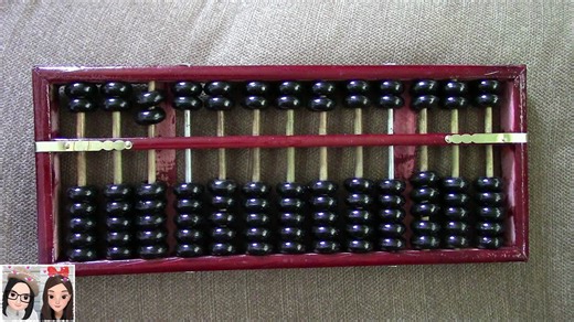 中国算盘史 The History of the Chinese Abacus