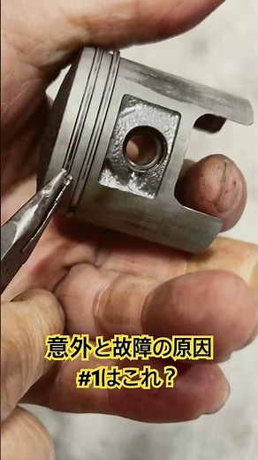 Circlip installation and removal