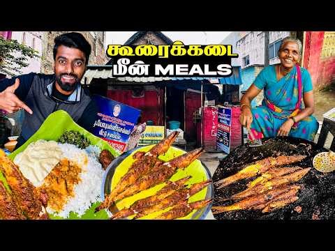 அக்கா கடை 60₹ மீன் விருந்து - Vadapalani - Chennai | DAN JR VLOGS