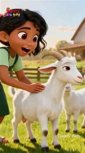 பார் பார் பண்ணை விலங்குகள் - Look Look Farm Animals Song | Nursery Rhymes for kids | Kids | Shorts