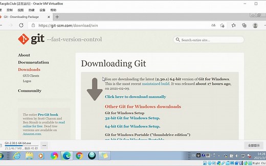 Windows下使用Git克隆代码仓库