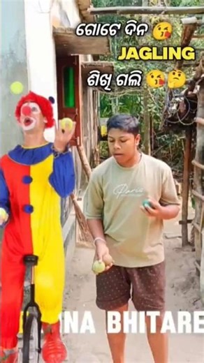 ଗୋଟେ ଦିନ😘 ଭିତରେ jugling ଶିଖି ଗଲି||#jugling #minivlog #vlog
