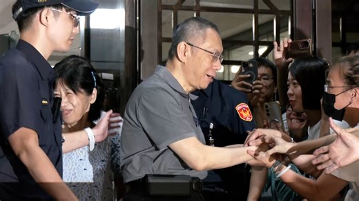 Prosecutors in Ko Wen-je Trial Decline To Appeal Court's Bail Offer