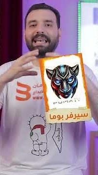 افضل سيرفر iptv في الوطن العربي 2025 - أفضل سيرفرات iptv قويه جدا وأقل فارق زمني مع مكتبه عملاقه