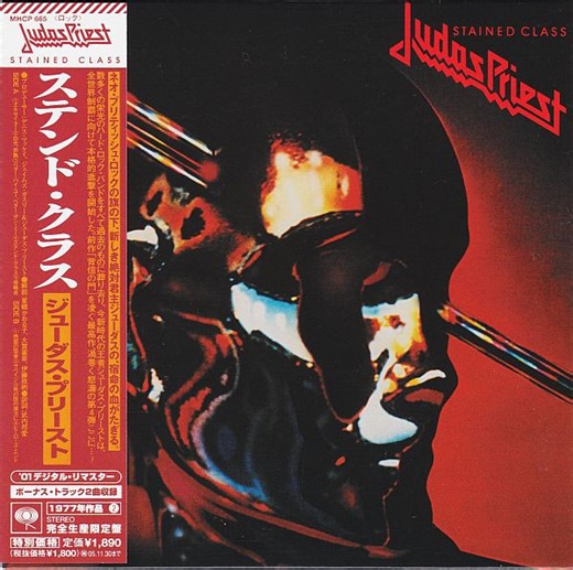 Judas Priest - Stained Class