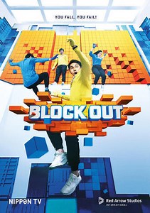 BLOCK OUT | NIPPON TV