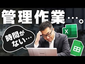 QRコード一つで資機材の管理を超効率化！物の管理に欠かせない『Smart Barcode』