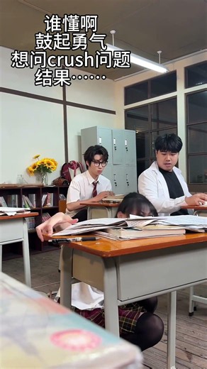 谁懂啊丢脸亖了..#尴尬