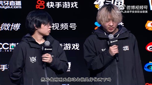 【12月14日上下采访】ODG.Shuangfeng/ODG.xzhou （内含彩蛋）