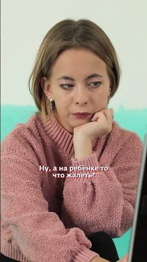 Не может забеременеть от мужа-пенсионера | Статус: неравный брак