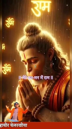 #jai #balaji #mangalwar #viral