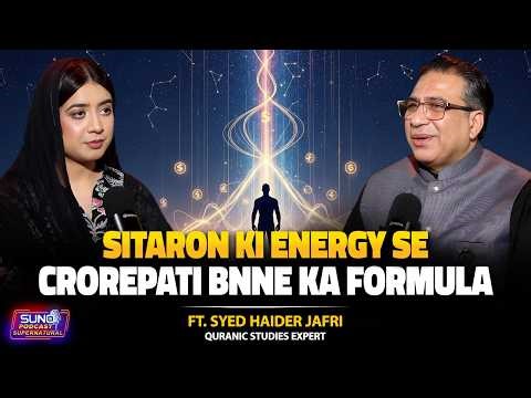 Become a Millionaire Using Cosmic Energy? Spiritual Reality Explained | ft. Syed Haider Jafri